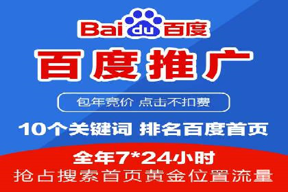 信息流推广开户实操教程：快速上手实战